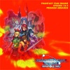 Phantasy Star Online EPISODE 1&2 Premium Arrange