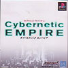 Cybernetic Empire