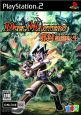 Duel Masters ~Birth of Super Dragon~