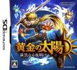 Golden Sun: Dark Dawn