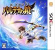 Kid Icarus: Uprising