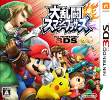 Super Smash Bros. for 3DS