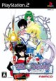 Tales of Destiny (PS2 Remake)