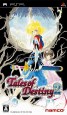 Tales of Destiny 2 (PSP Remake)