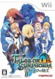 Tales of Symphonia: Knights of Ratatosk