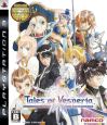 Tales of Vesperia (PS3 Remake)