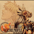 Valkyrie Profile Voice Mix Arrange Album